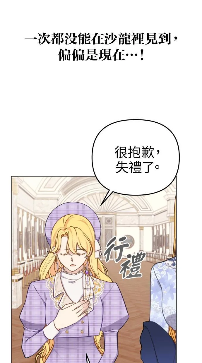 第38话 第47页