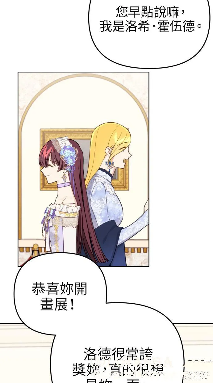 第38话 第49页