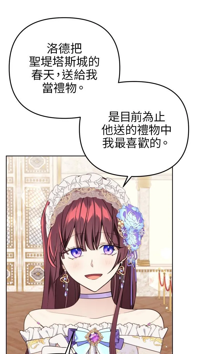 第38话 第51页