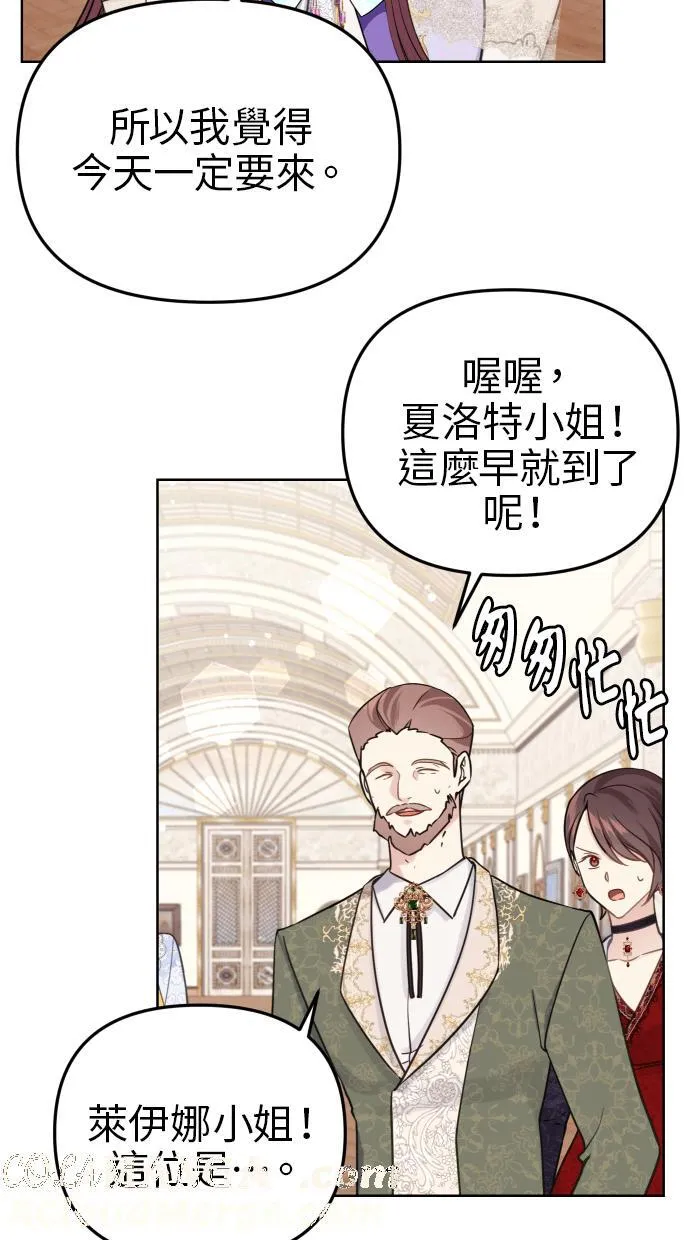 第38话 第52页
