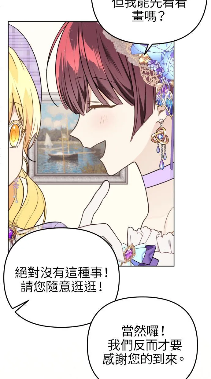 第38话 第54页