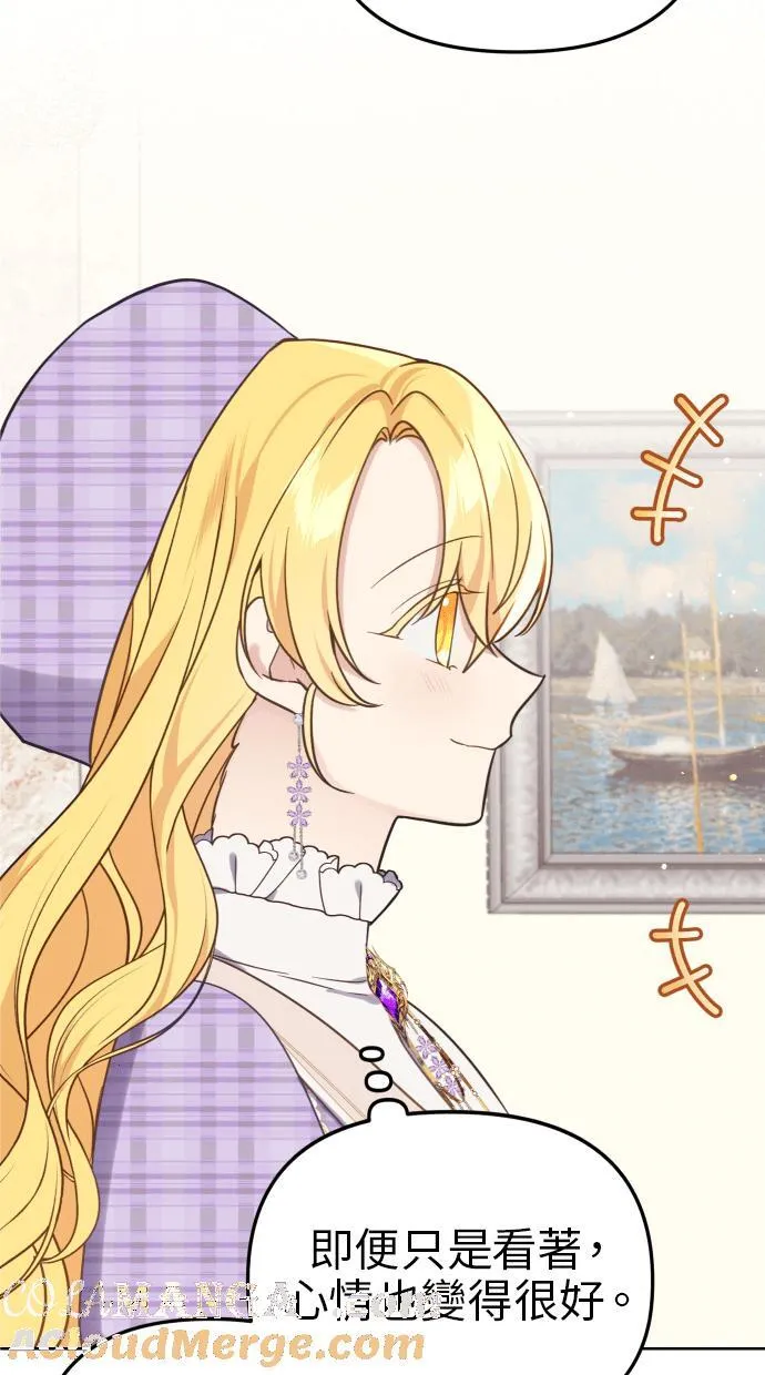 第38话 第55页
