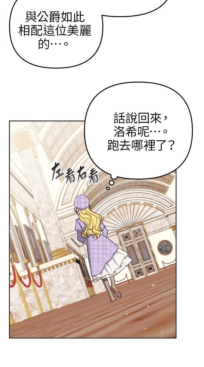 第38话 第56页