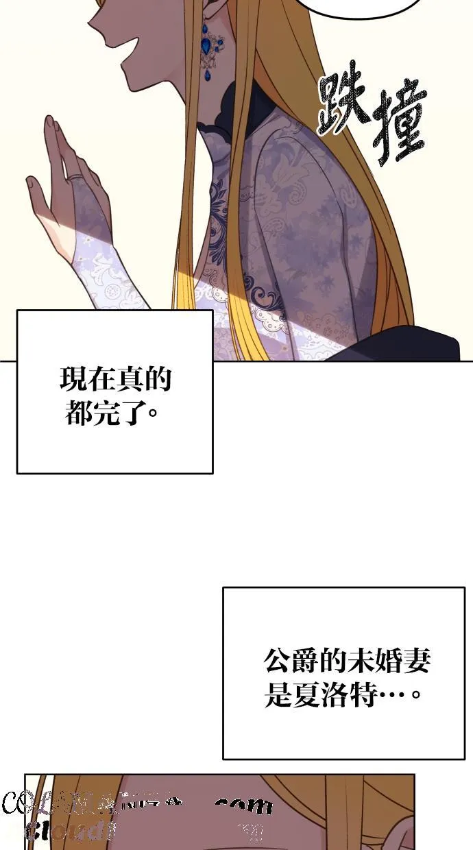 第38话 第58页