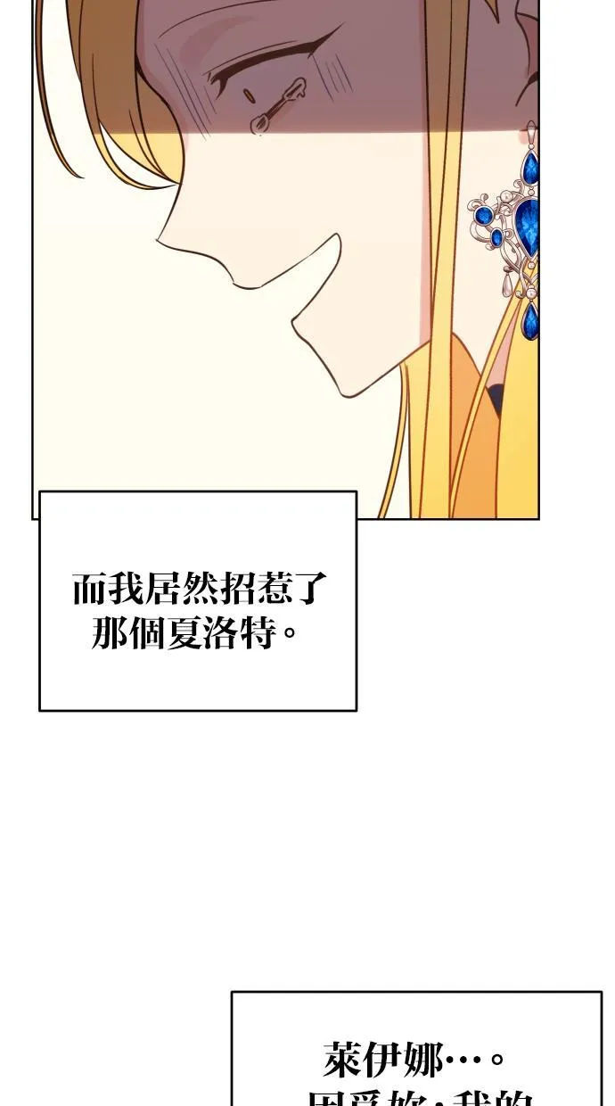 第38话 第59页
