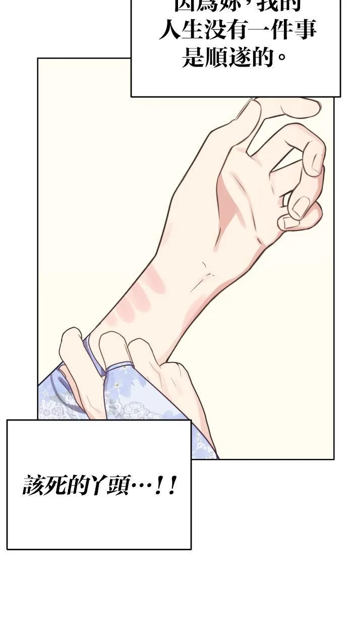 第38话 第60页