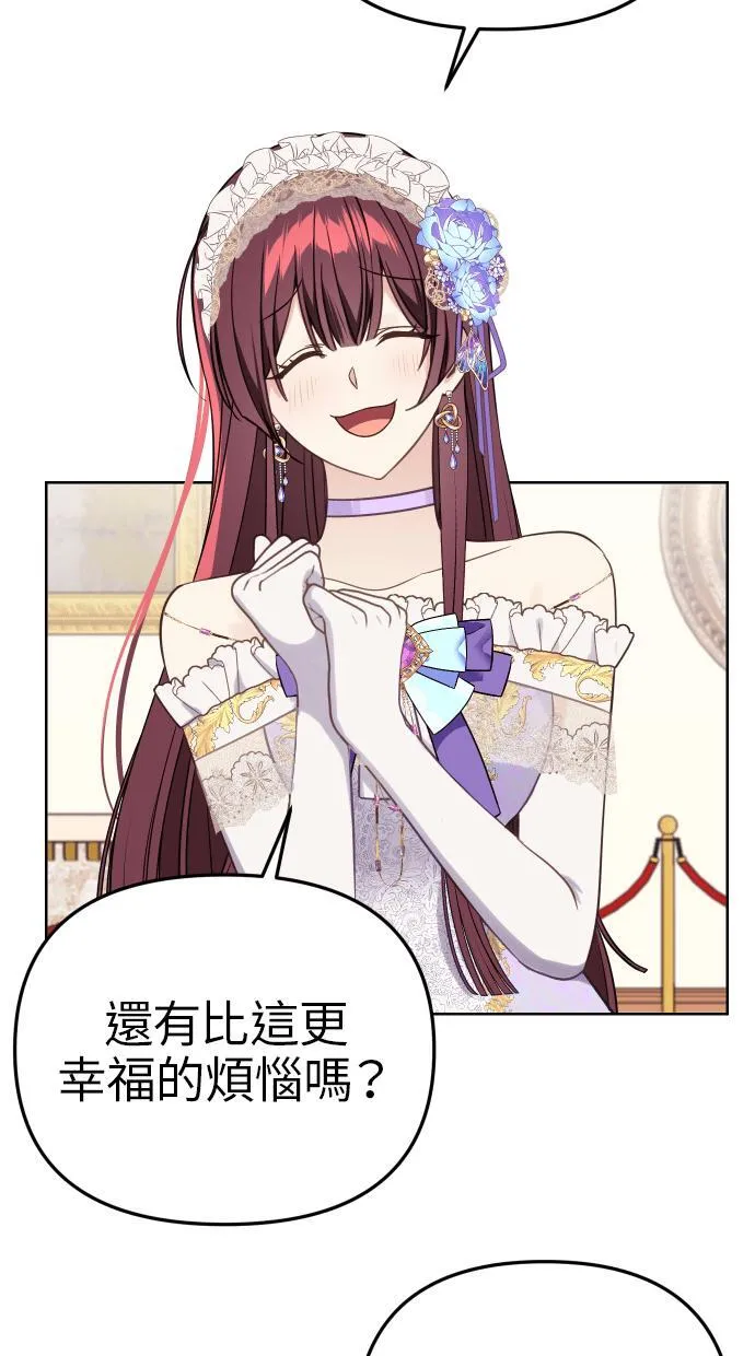 第38话 第62页