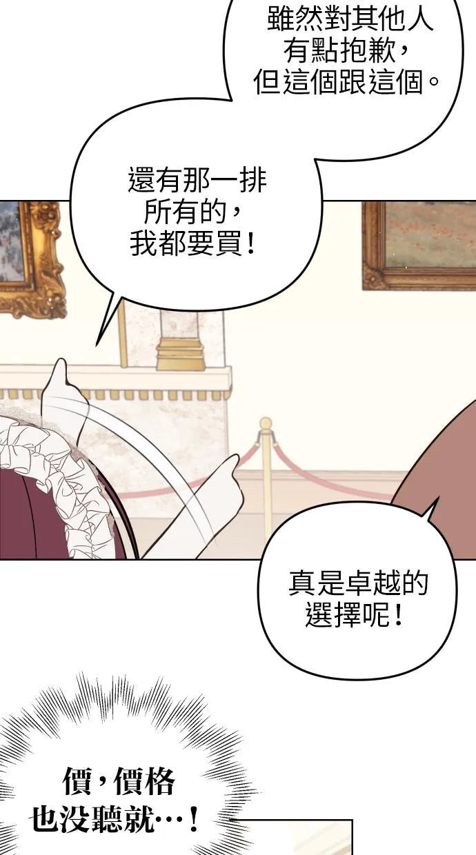 第38话 第63页