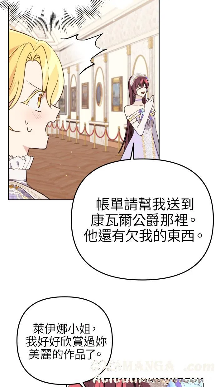 第38话 第64页