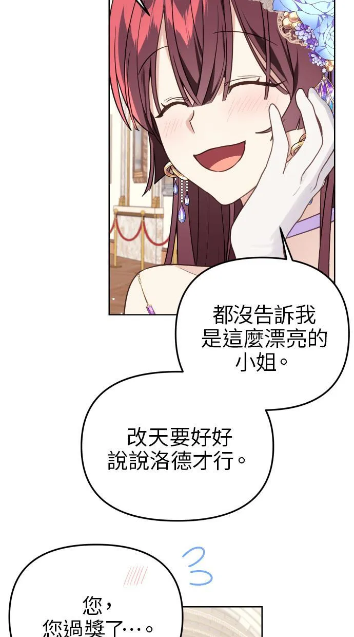 第38话 第65页