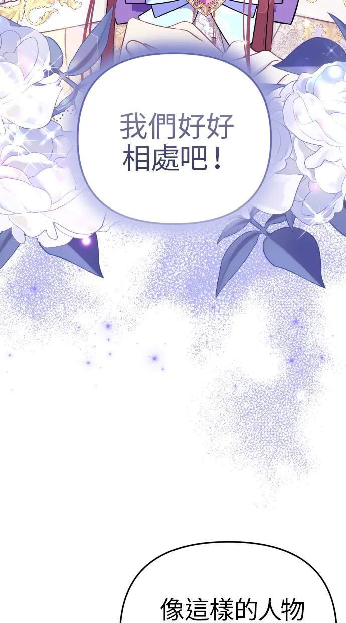 第39话 第2页