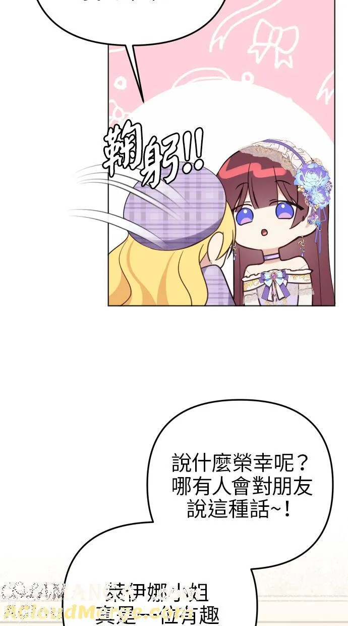 第39话 第4页