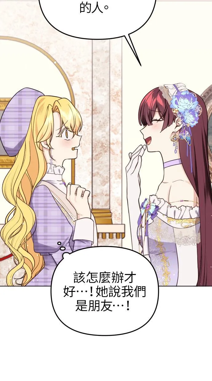 第39话 第5页