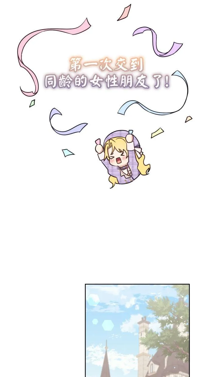 第39话 第6页