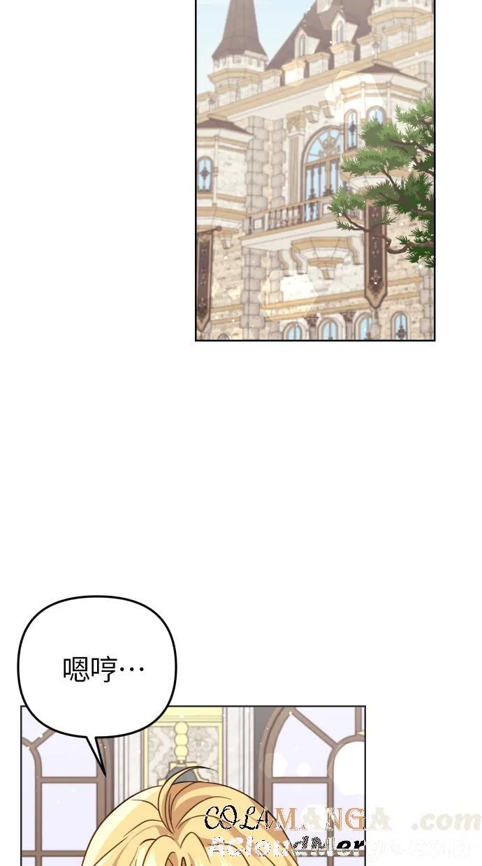 第39话 第7页