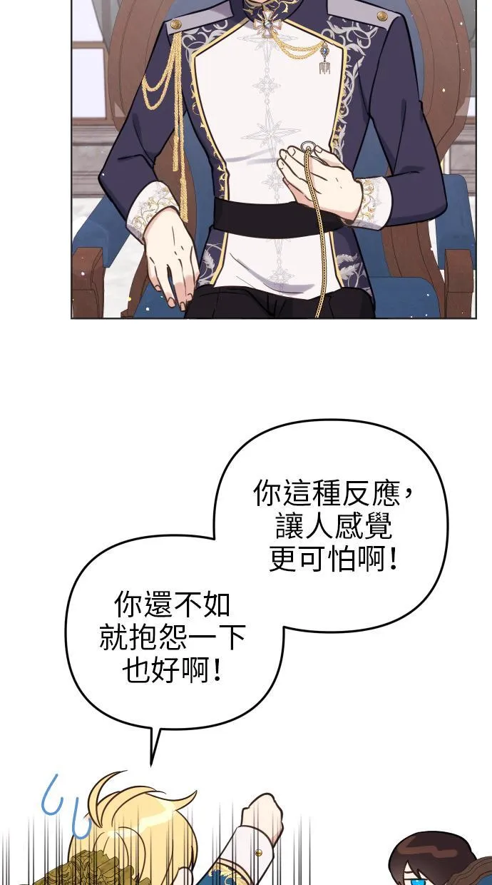 第39话 第9页
