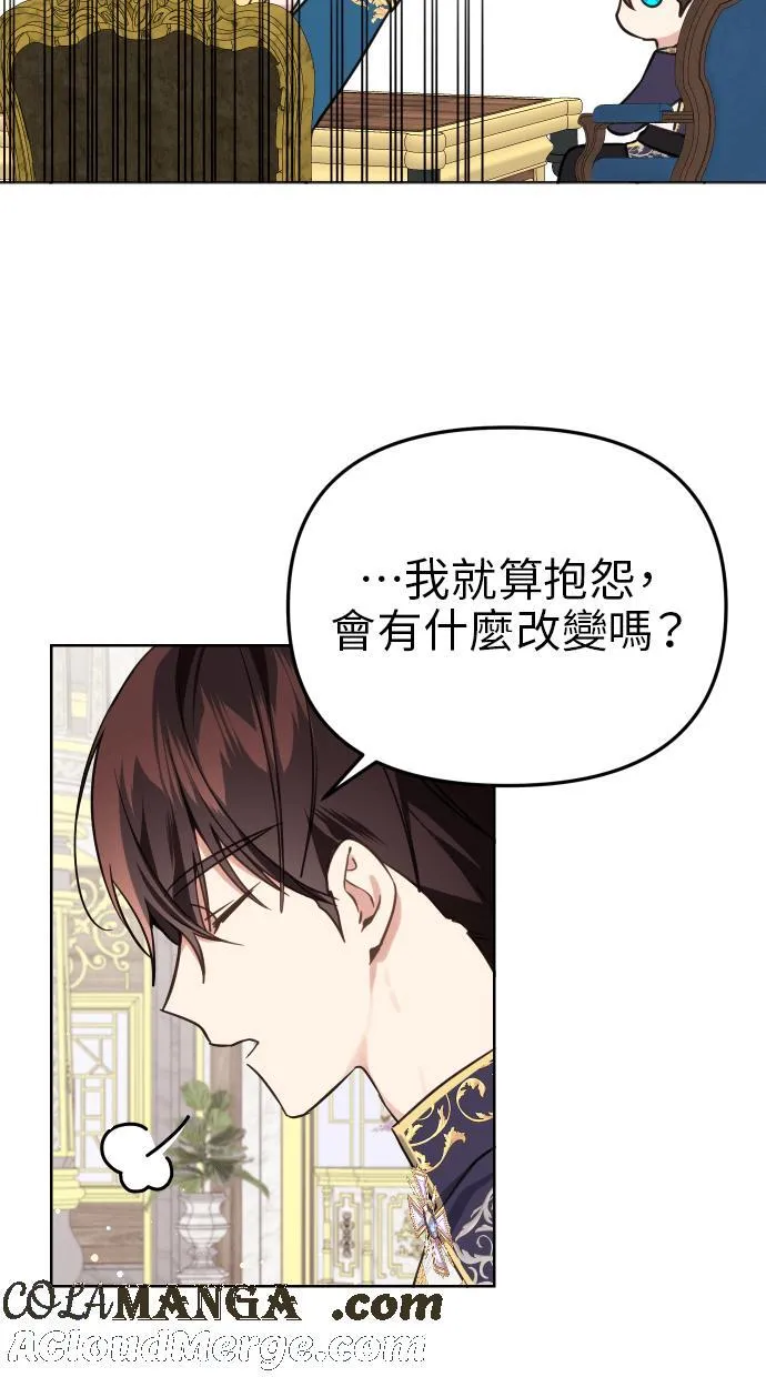 第39话 第10页
