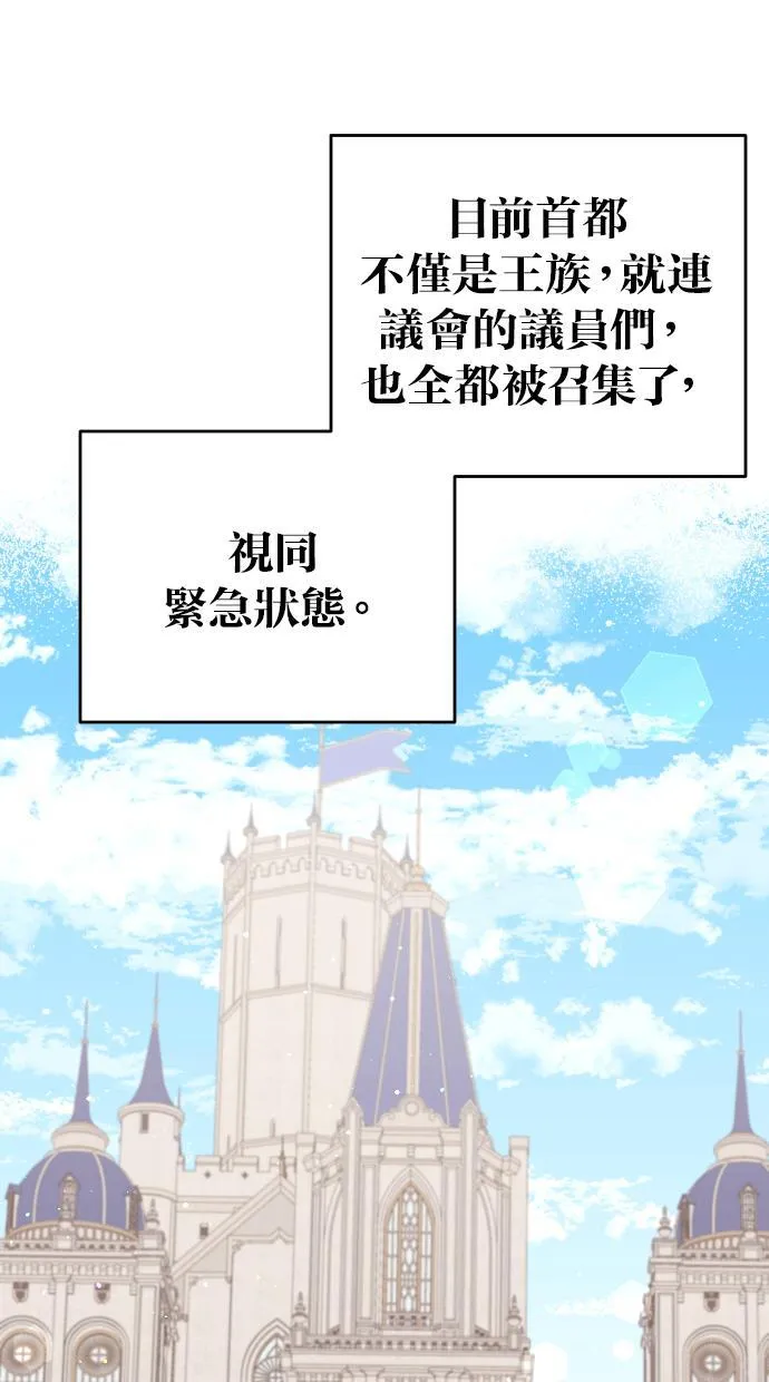 第39话 第11页