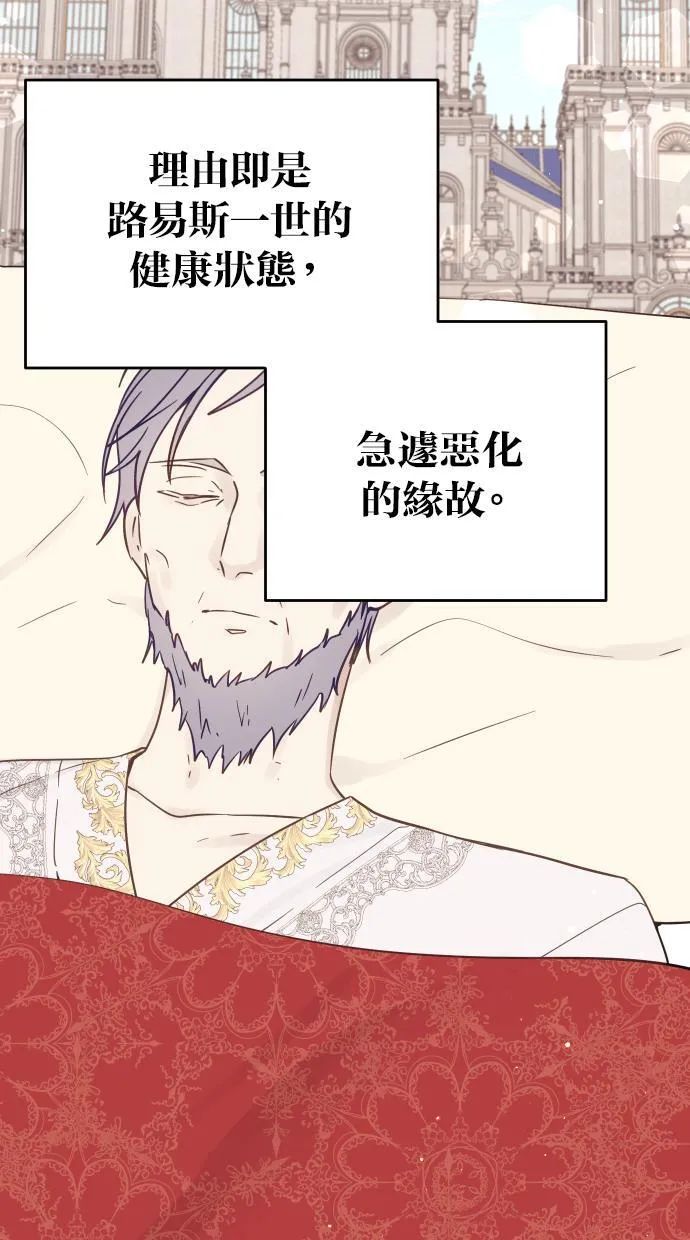 第39话 第12页