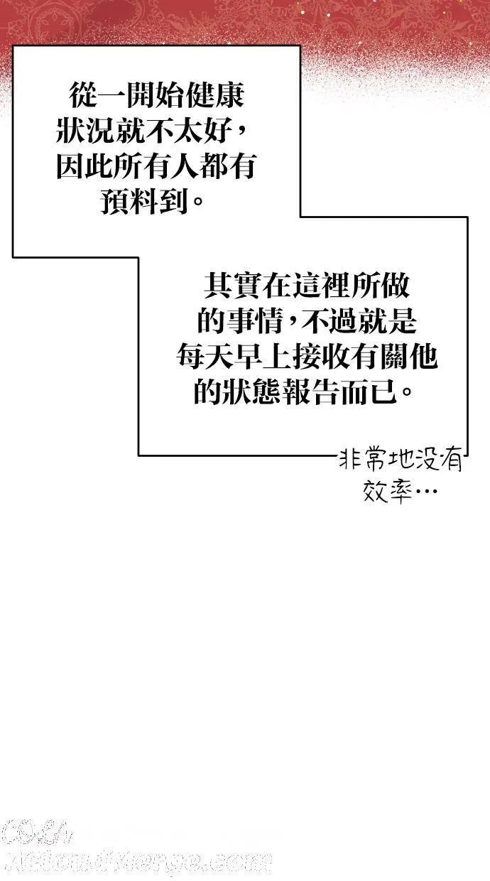 第39话 第13页