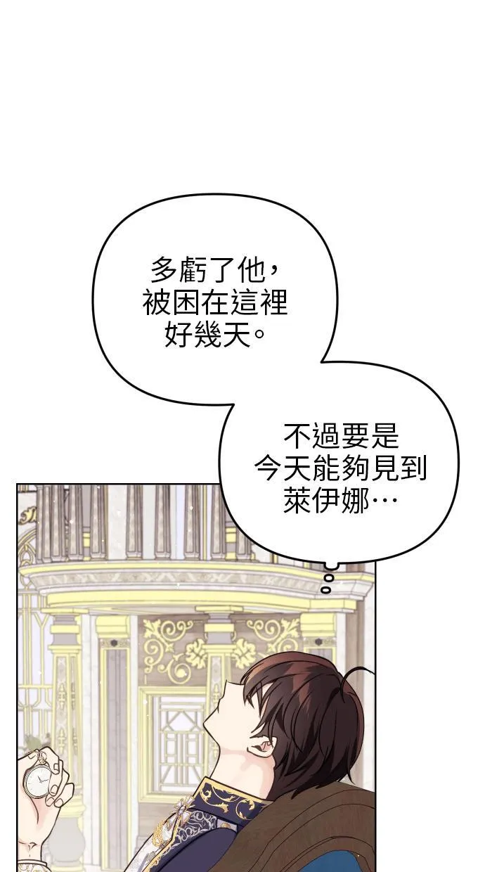 第39话 第14页