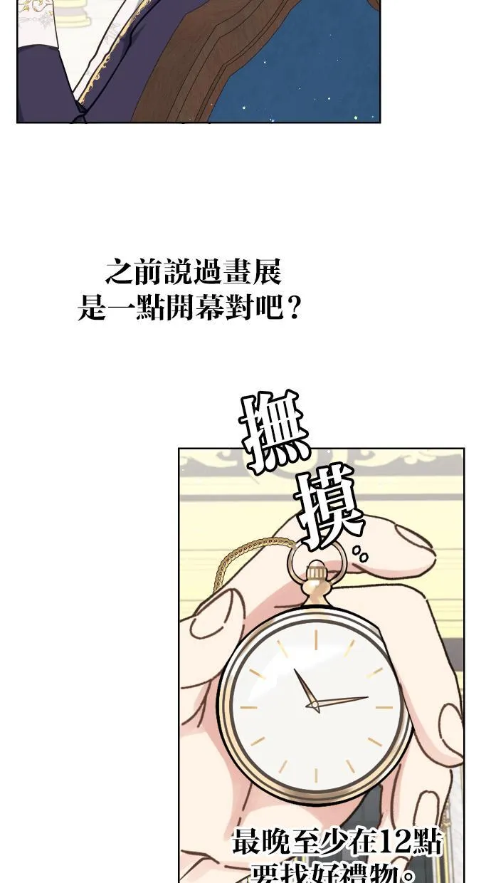 第39话 第15页