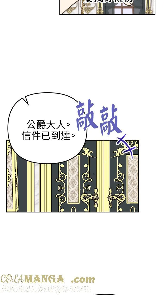 第39话 第16页