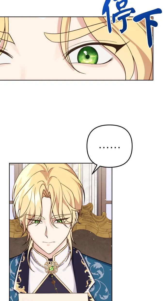第39话 第20页