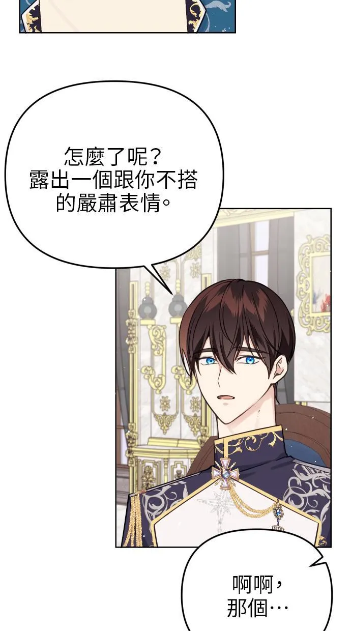 第39话 第21页