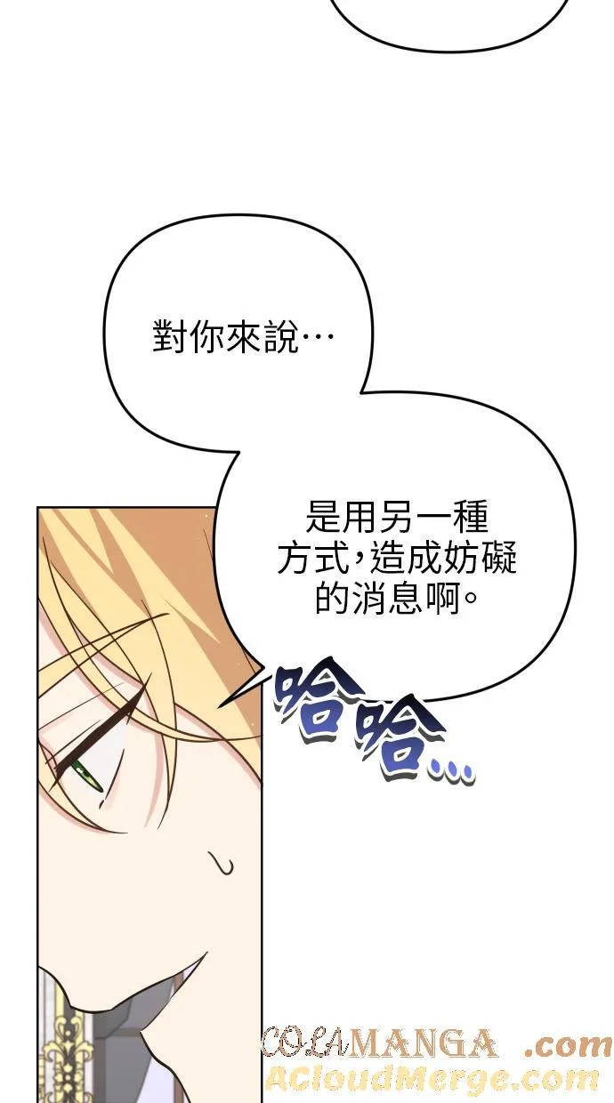 第39话 第22页