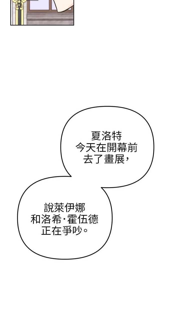 第39话 第23页