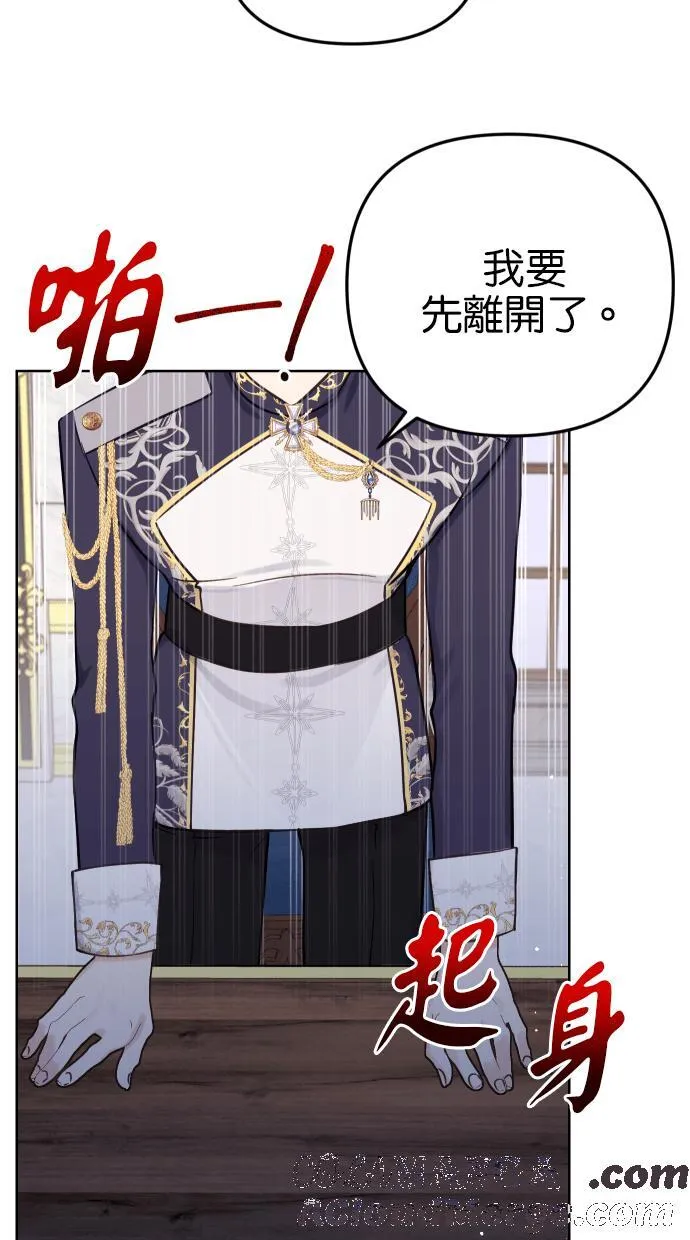 第39话 第25页