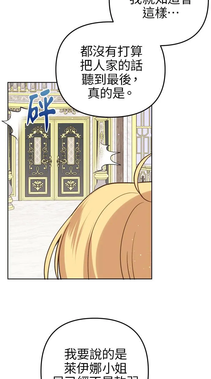 第39话 第27页