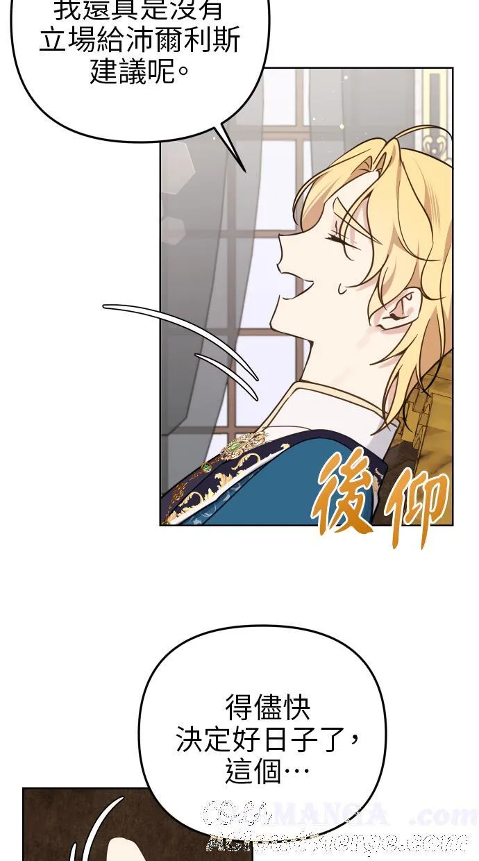 第39话 第31页