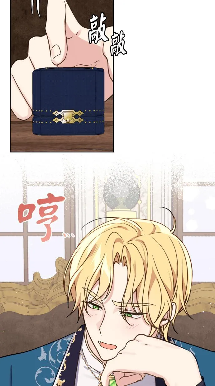 第39话 第32页