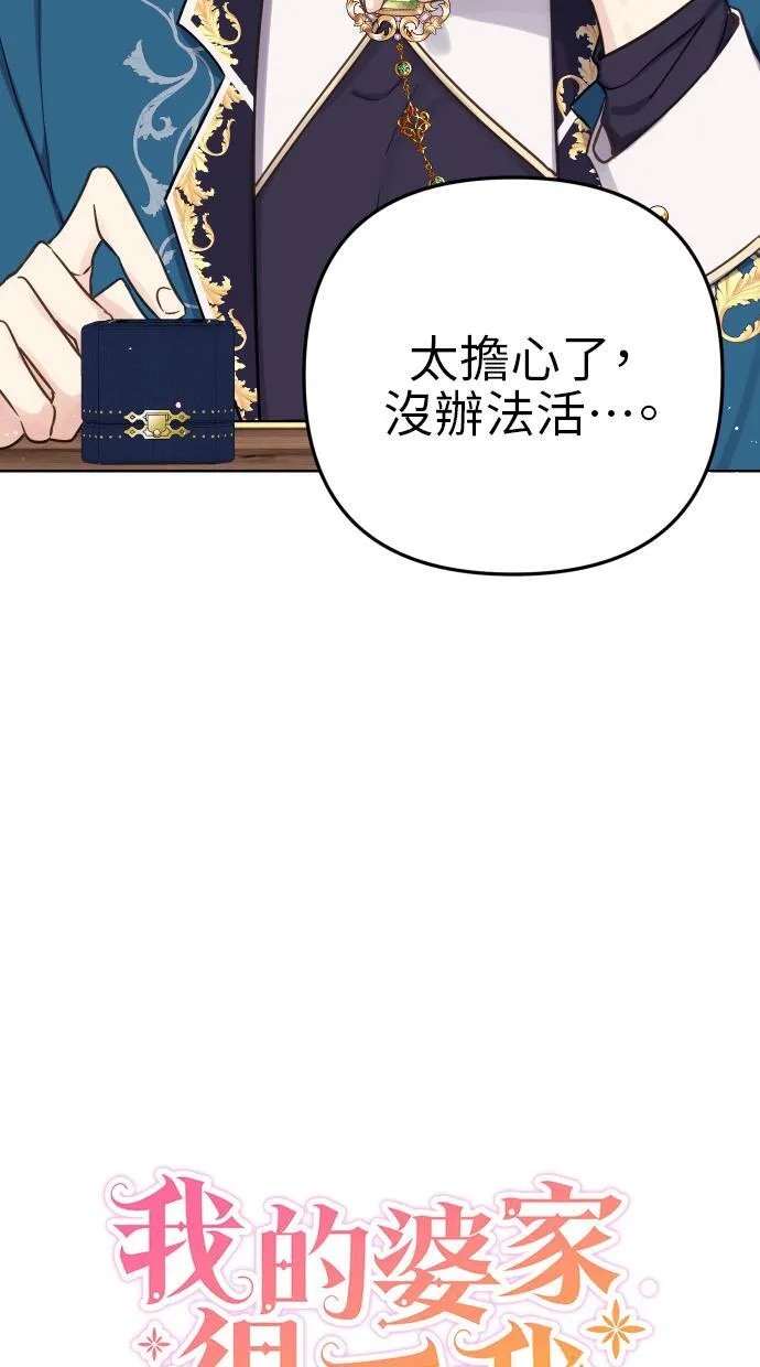 第39话 第33页