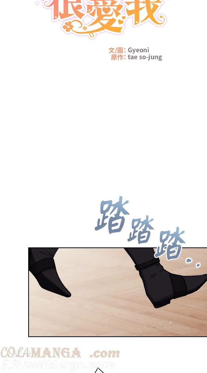 第39话 第34页