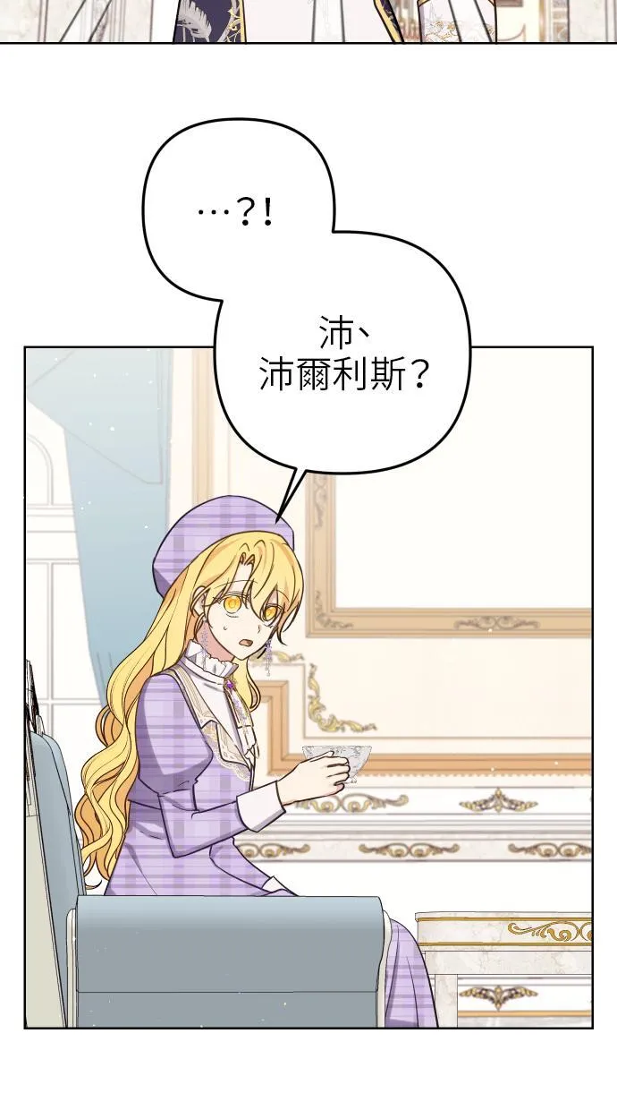 第39话 第36页