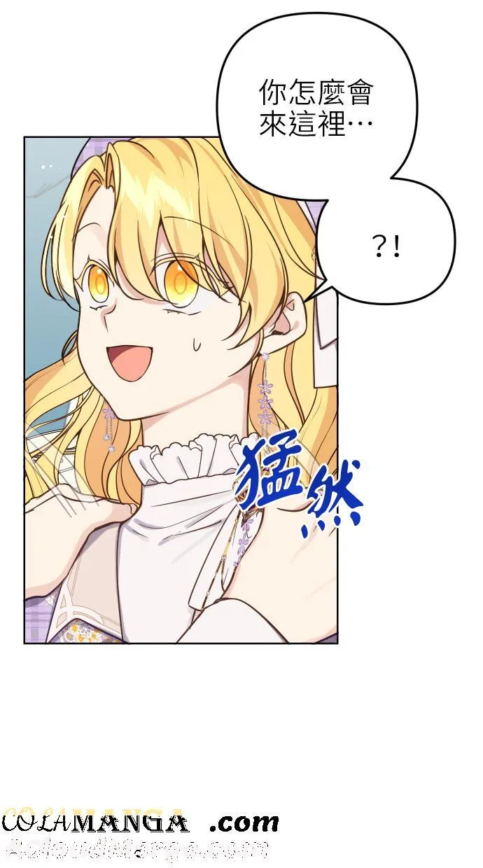 第39话 第37页