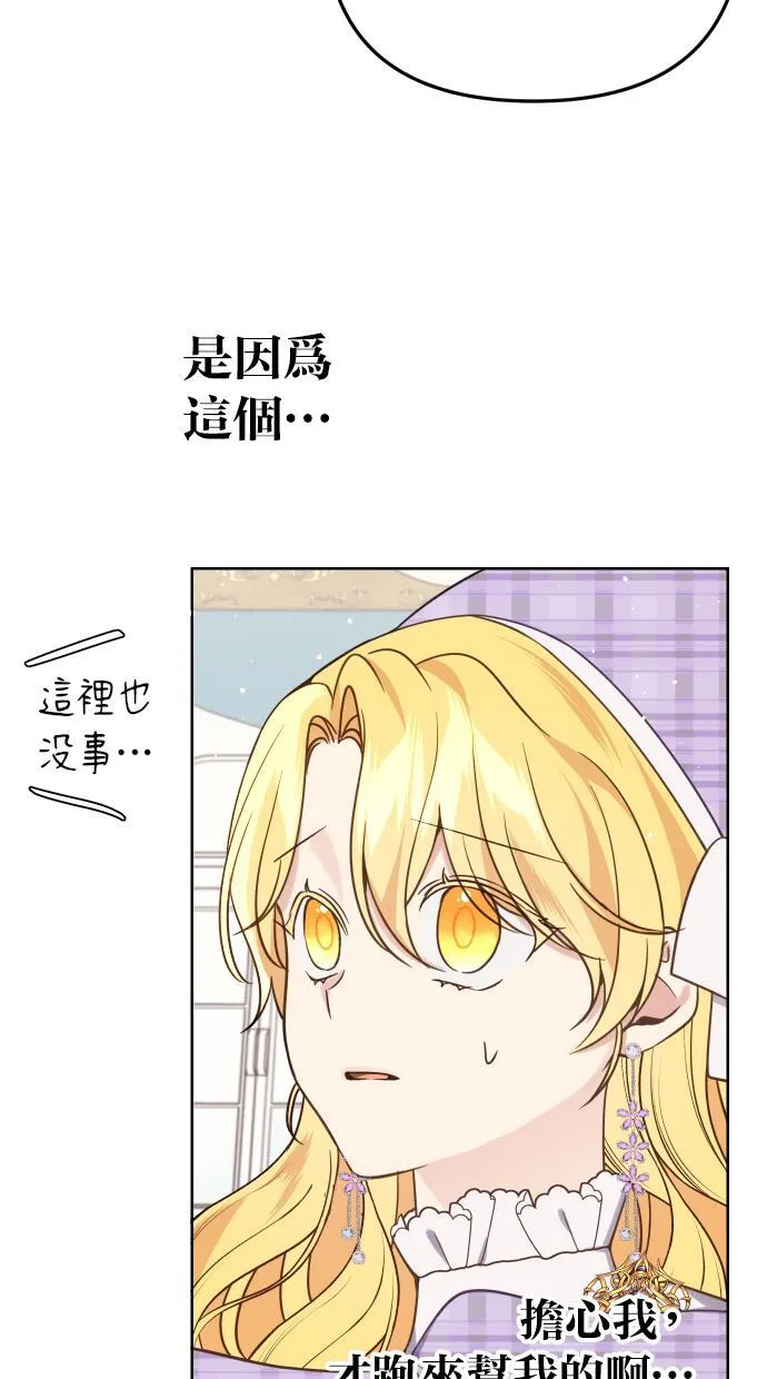 第39话 第39页