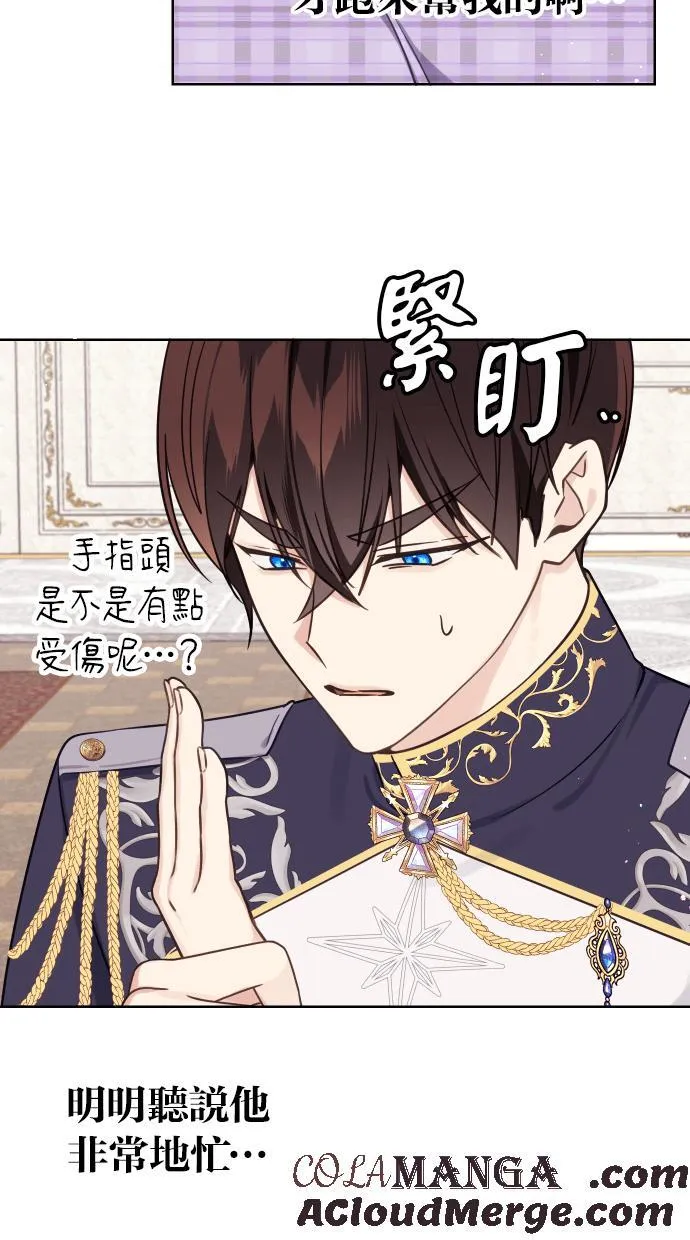 第39话 第40页