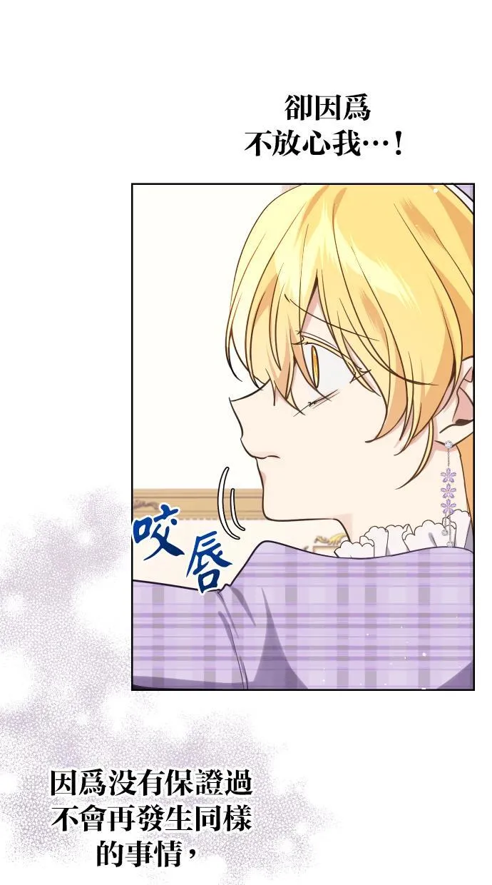 第39话 第41页