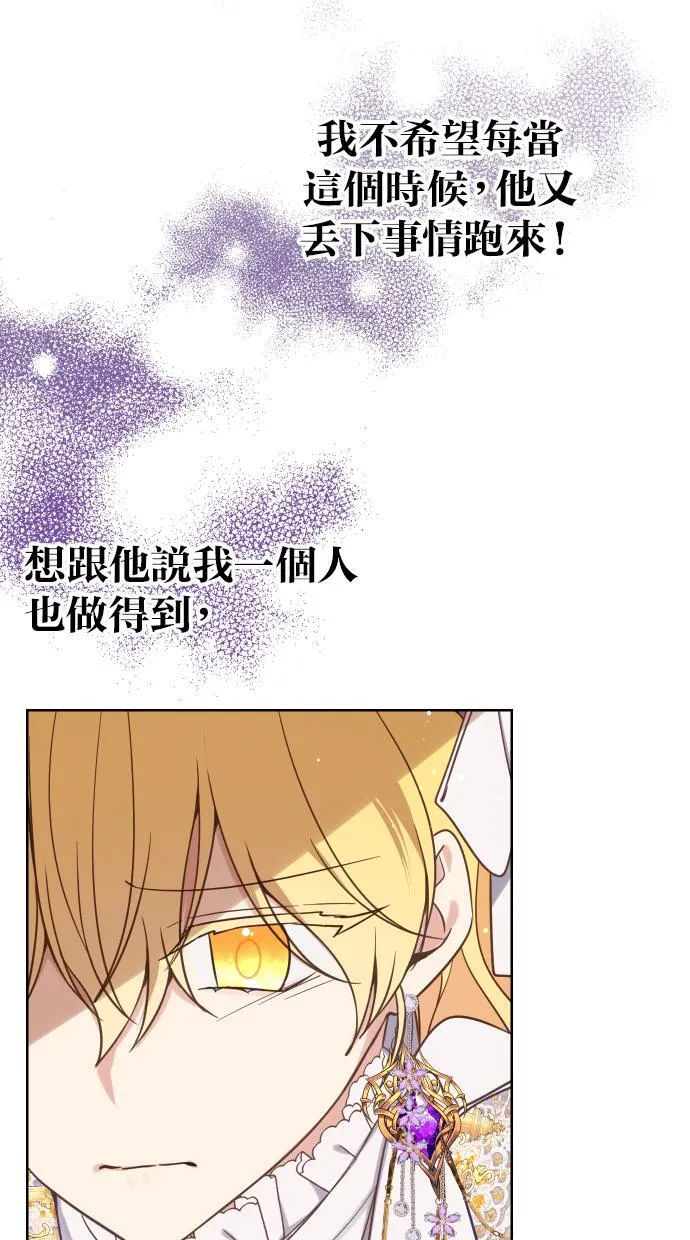 第39话 第42页