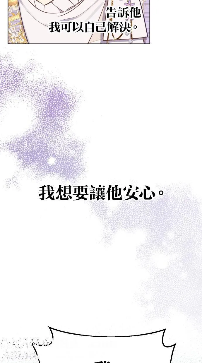 第39话 第43页