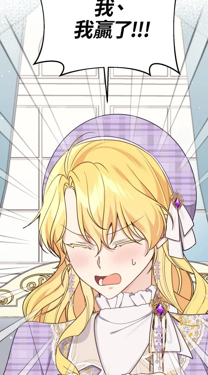 第39话 第44页