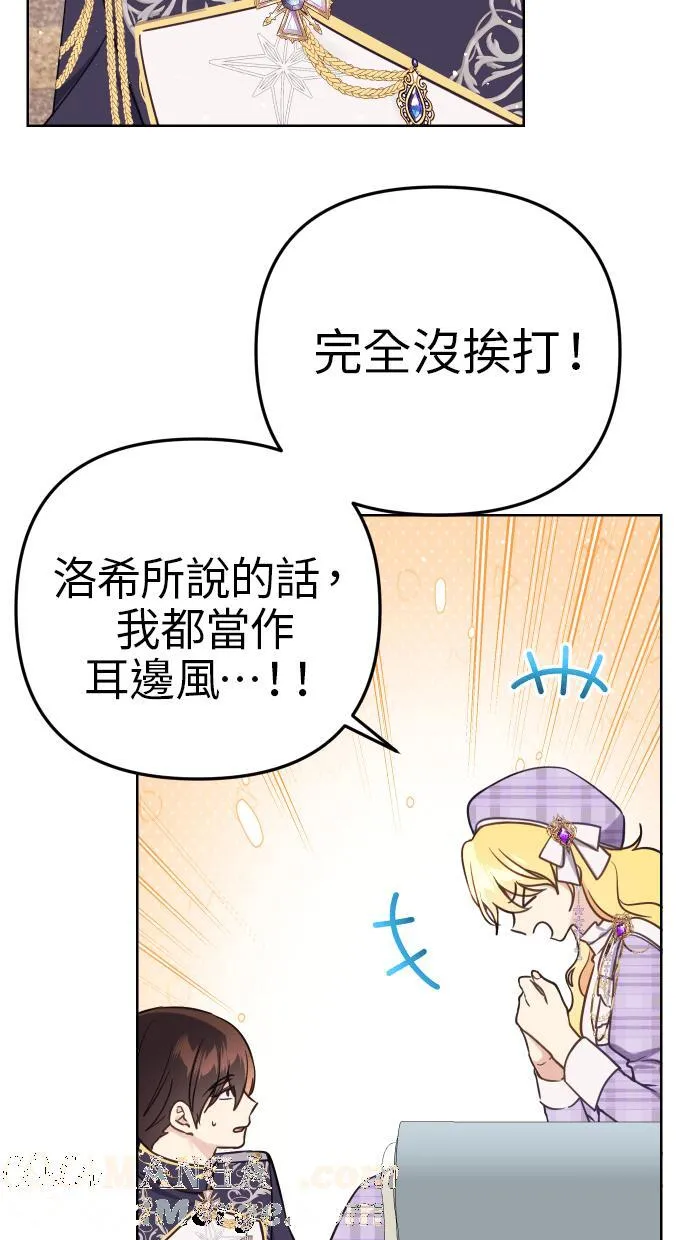 第39话 第46页