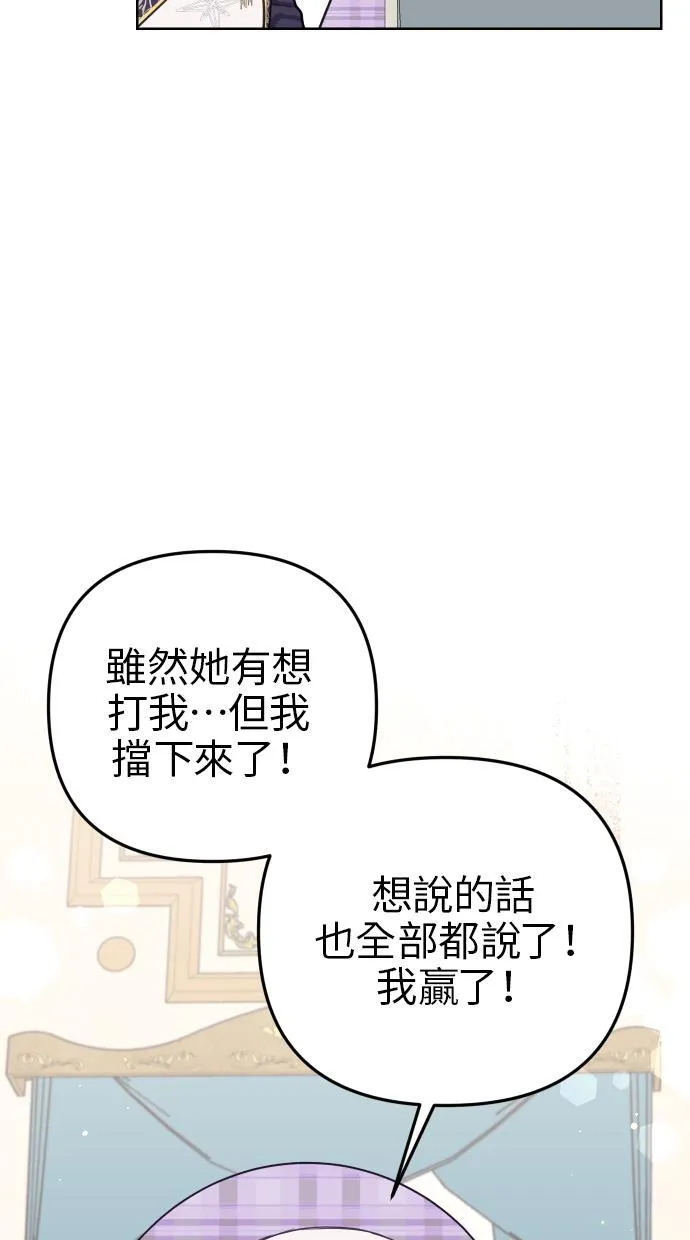 第39话 第47页
