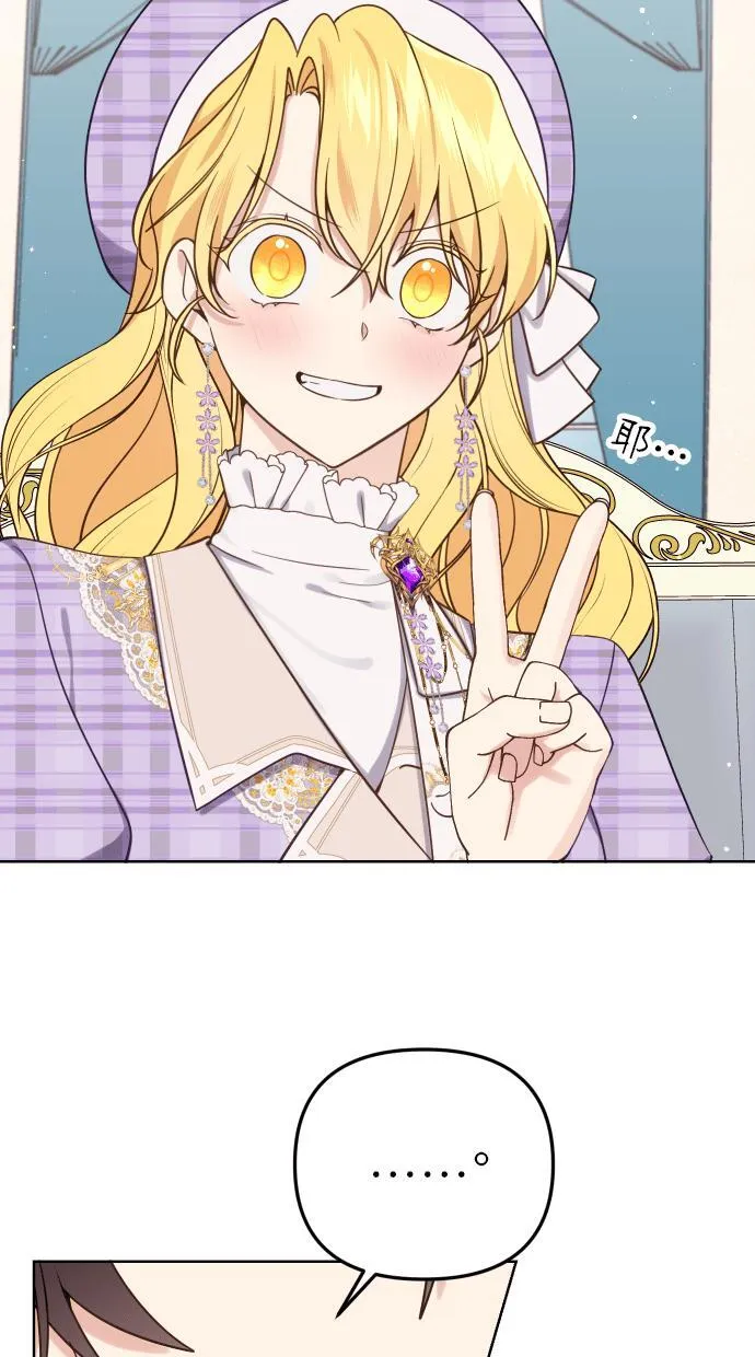 第39话 第48页