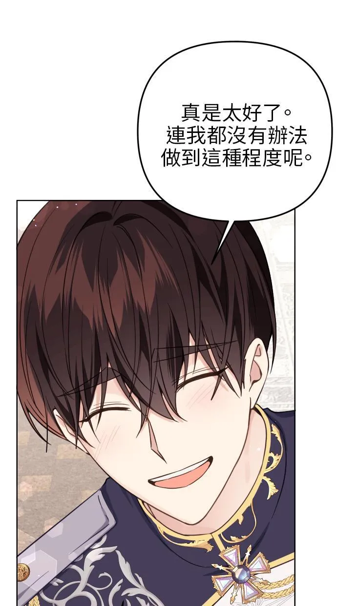 第39话 第50页