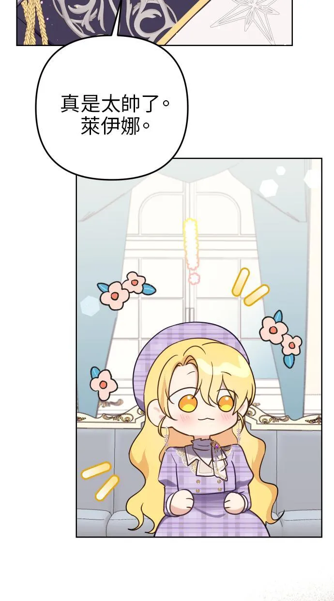 第39话 第51页